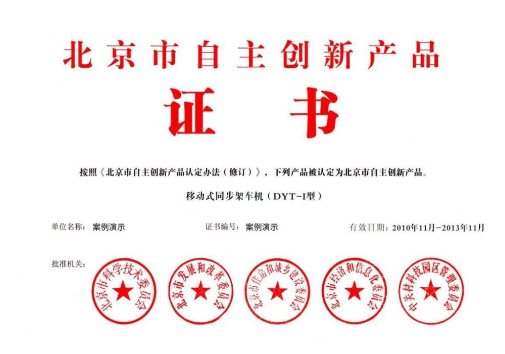 五金行业的最新动态与趋势分析